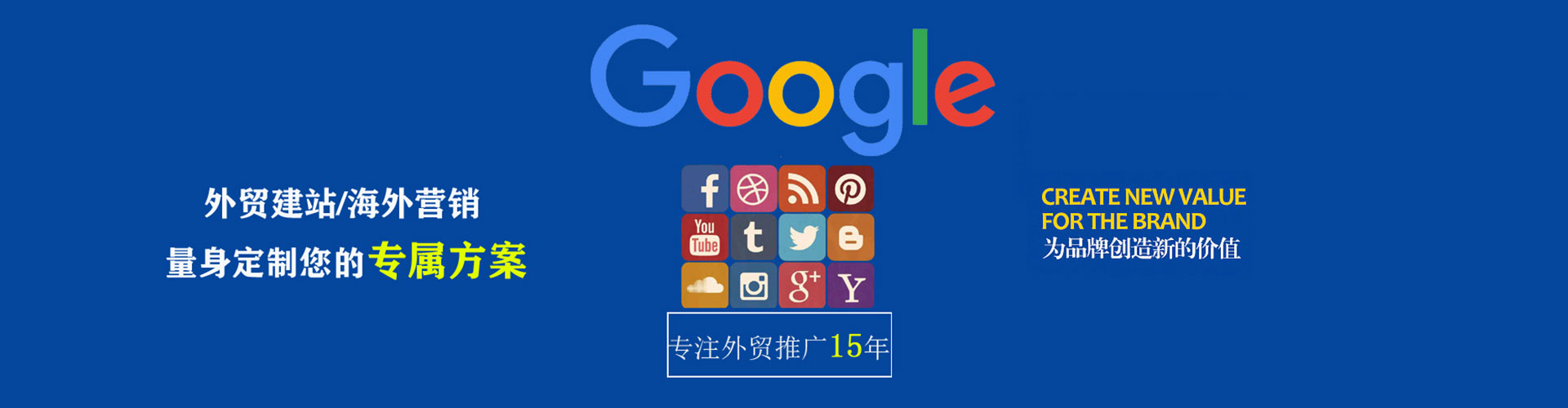 怀集竞价托管