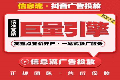 搜索引擎营销（SEM）在移动端的投放案例